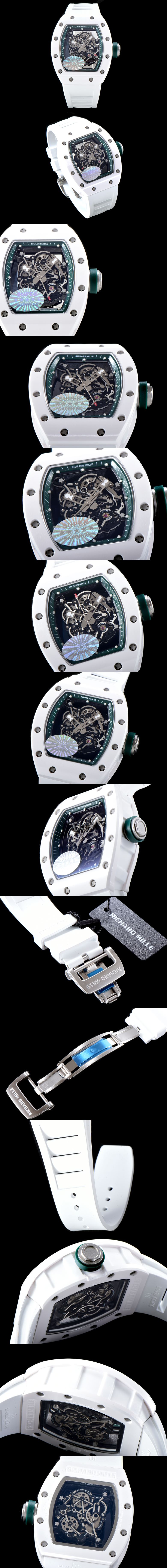 리차드밀 RM055-21